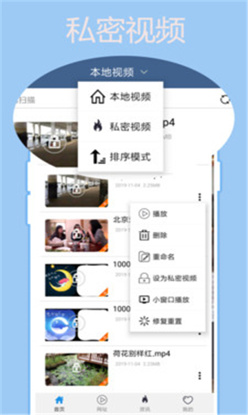 七色影视 点击查看大图
