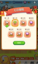 合成奇迹花园红包版 点击查看大图