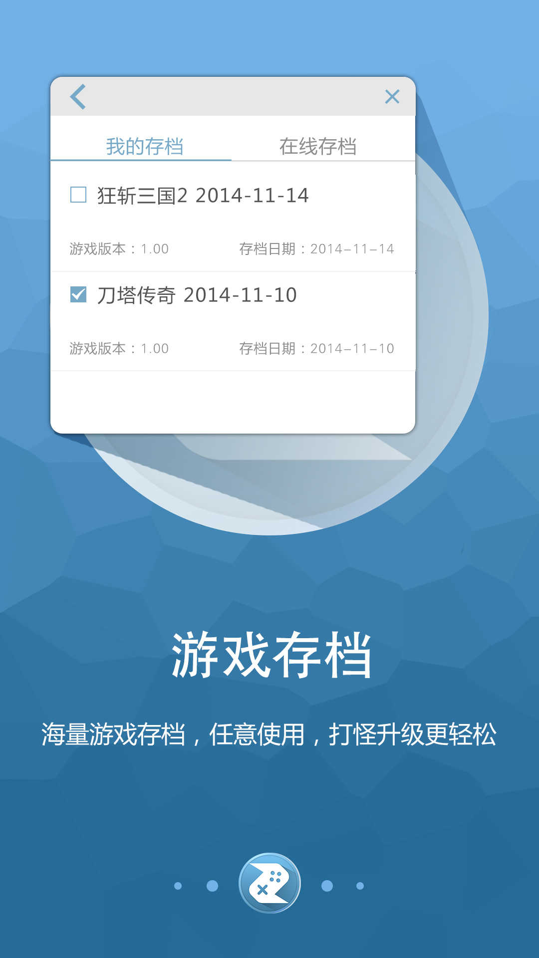 啄木鸟游戏修改器 点击查看大图