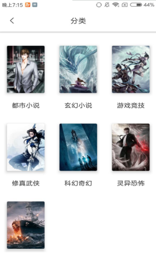 悅路小說