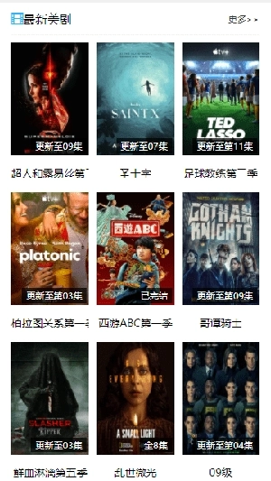 粤语站粤语电视剧2025最新版图1