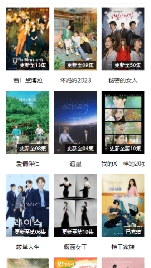 粤语站粤语电视剧2025最新版图2