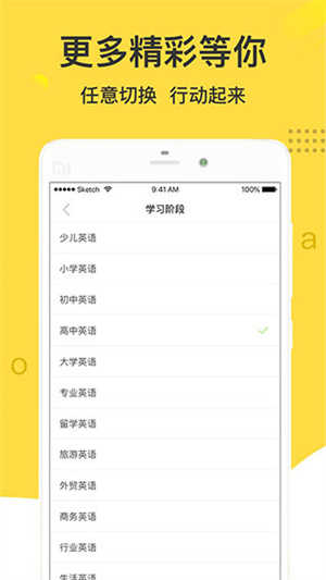 懶人英語聽力 