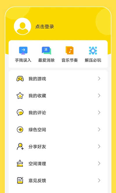 灰白汉化组 点击查看大图