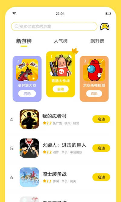 灰白汉化组 点击查看大图