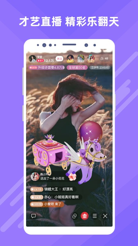 面具舞會