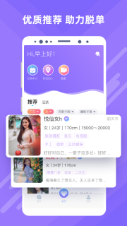 面具舞會