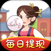 幸福老板娘红包版