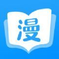 紳次元漫畫