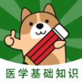 醫(yī)學(xué)基礎(chǔ)知識事業(yè)單位考試題庫 