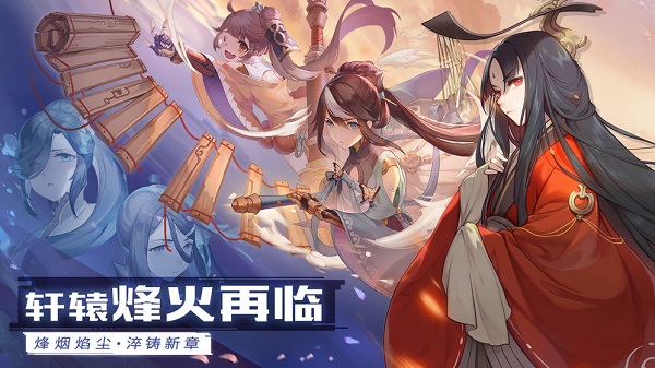 轩辕剑苍之曜 点击查看大图