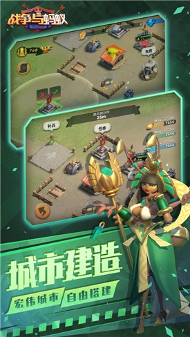 战争与蚂蚁 点击查看大图