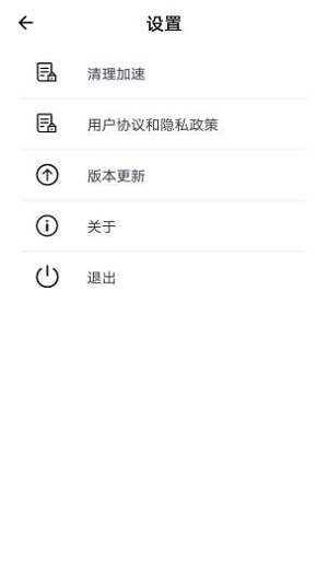云油惠加油 点击查看大图