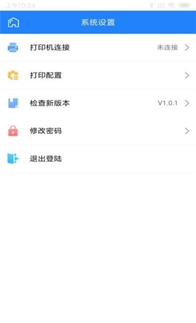 煙草價簽寶