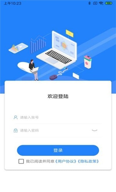 煙草價簽寶