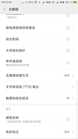 消息防撤回神器