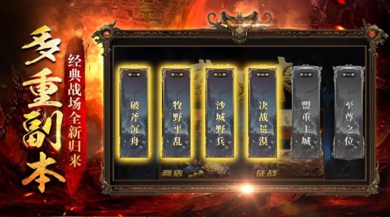 刀刀逐日打金传奇 点击查看大图