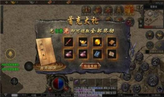 户部山9职业 点击查看大图