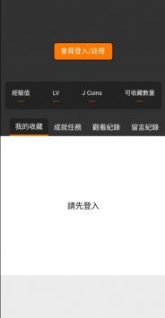 jmcomic最新包