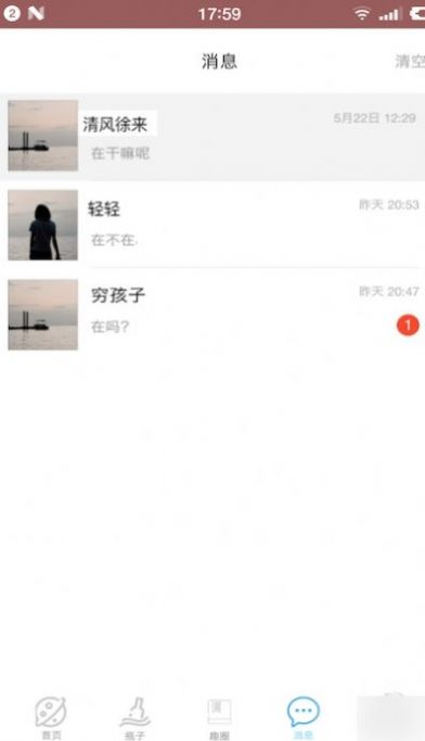抖音分20亿 点击查看大图