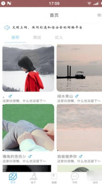 抖音分20亿 点击查看大图