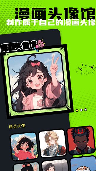 iwara里版