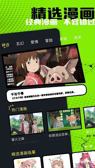 iwara里版