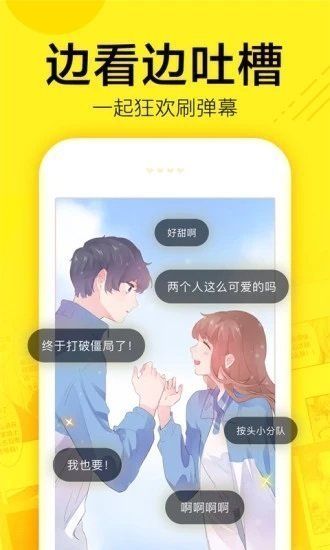 布米布米動漫 