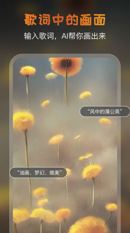 AI艺术家 点击查看大图