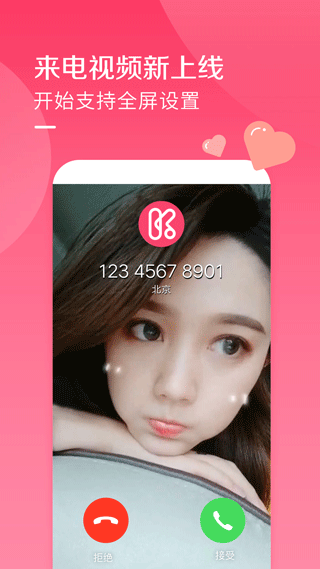 DJ手机铃声 点击查看大图