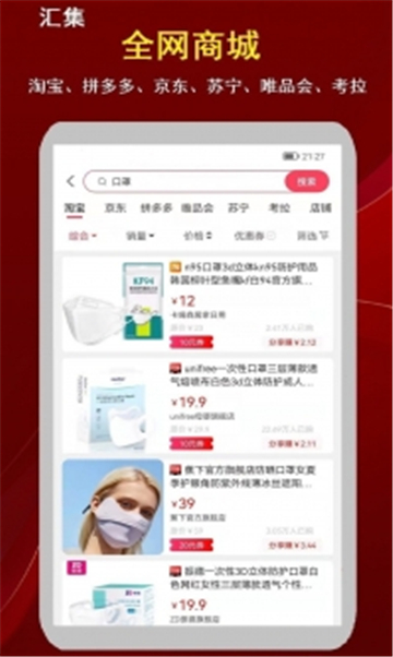 品券生活 点击查看大图