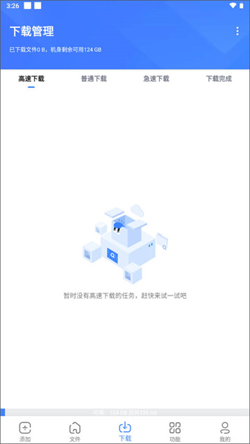 浩克下载器 点击查看大图