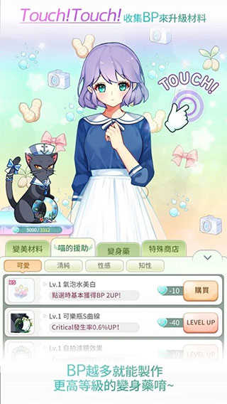 美貌专卖店 点击查看大图