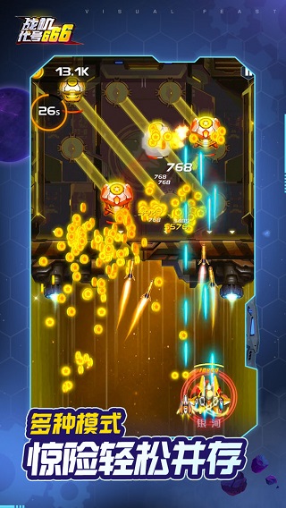 戰機代號