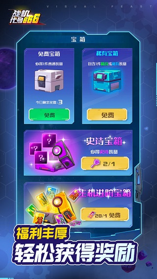 戰機代號