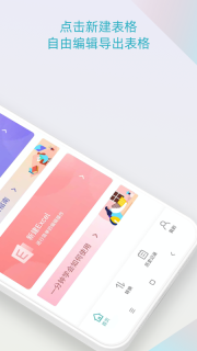 表格识别 点击查看大图