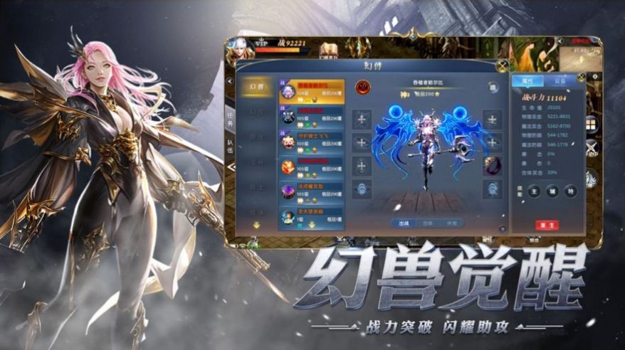 血战冰封谷 点击查看大图