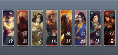 無名殺紳士奶殺