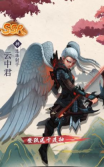 灵妖记之推塔天王 点击查看大图