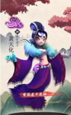 灵妖记之推塔天王 点击查看大图