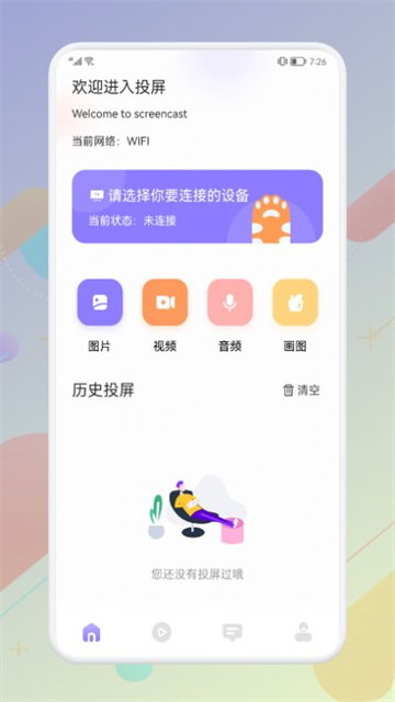 小发 点击查看大图