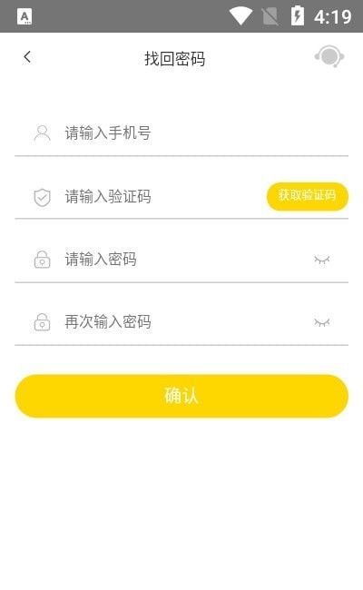 飞猪外快兼职app 点击查看大图