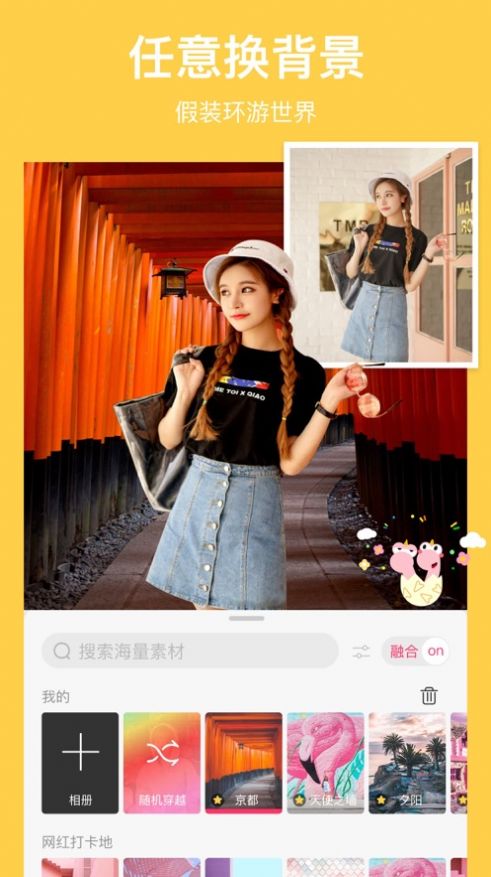 馬卡龍玩圖手機版