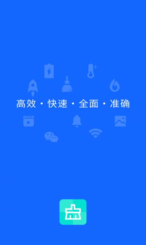悅清理新春版