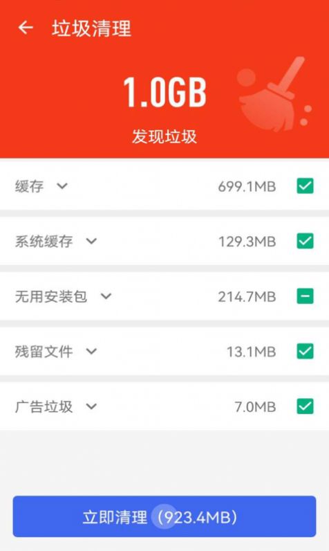 悅清理新春版