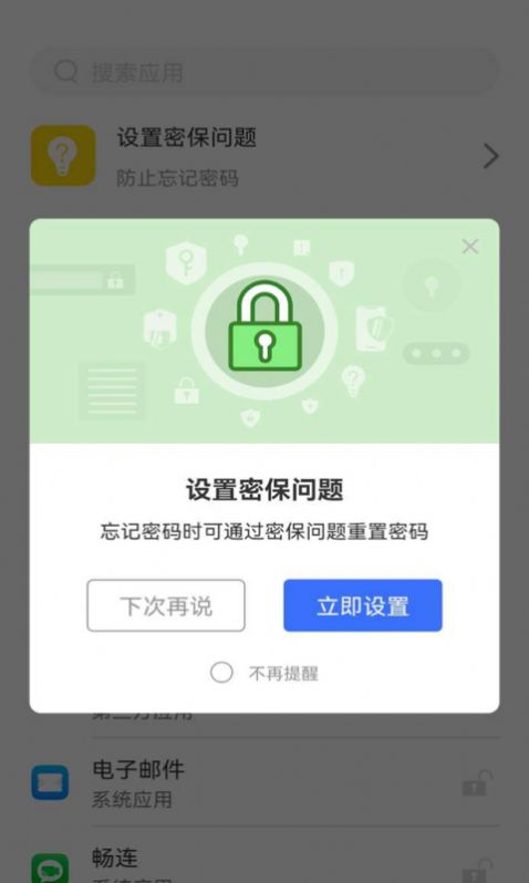悅清理新春版