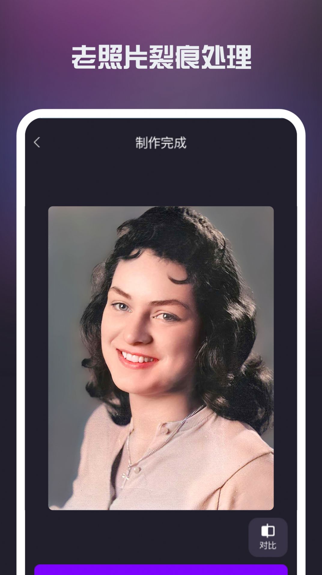 点击查看大图