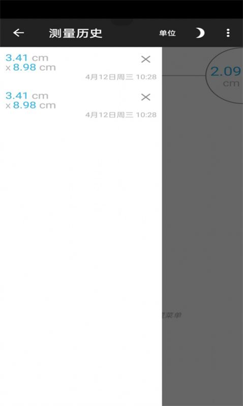 打工人必備簡易版