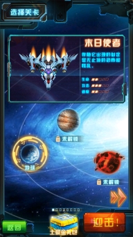 雷电2014 点击查看大图