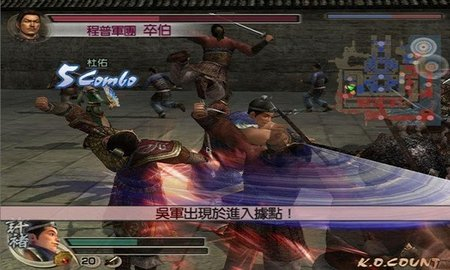 真三國無雙